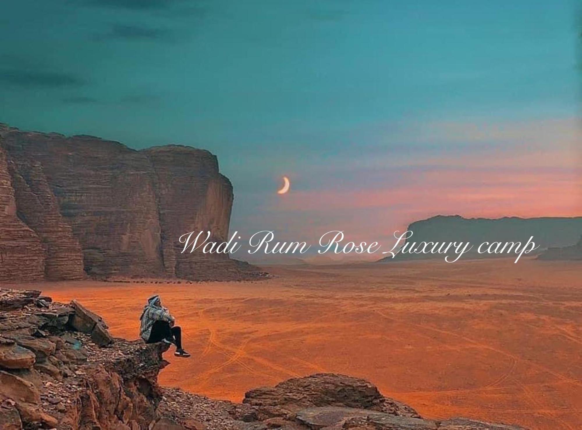 Wadi Rum Rose Luxury Camp Eksteriør billede